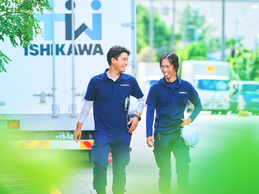 石川運輸倉庫株式会社のPRイメージ