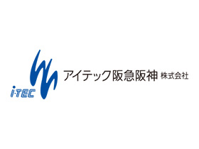 アイテック阪急阪神株式会社のPRイメージ