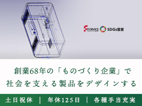 日本フォームサービス株式会社のPRイメージ