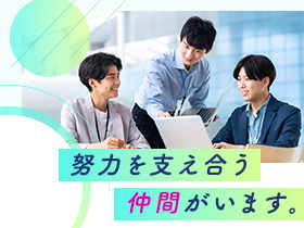 自社スクールで2ヵ月研修有◎未経験から始める【ITエンジニア】2