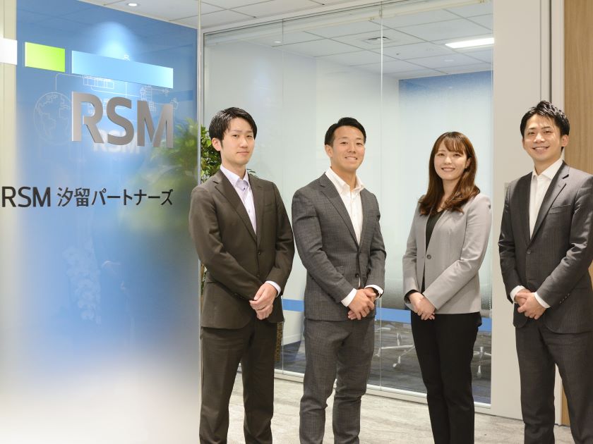 RSM汐留パートナーズ株式会社  | 世界屈指の会計グローバルファーム！RSM Internationalグループ