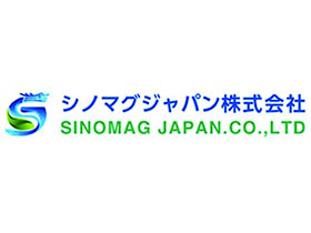 シノマグジャパン株式会社のPRイメージ
