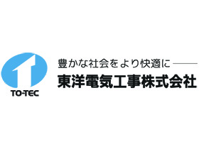 東洋電気工事株式会社 | 創業64年！国土交通省、兵庫県、神戸市から優良工事表彰を受賞