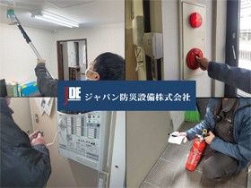 ジャパン防災設備株式会社のPRイメージ