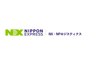NX・NPロジスティクス株式会社のPRイメージ