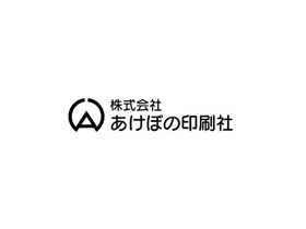 株式会社あけぼの印刷社のPRイメージ