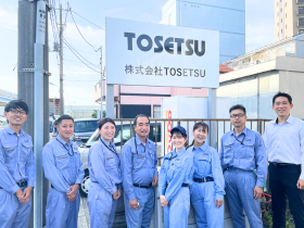 株式会社TOSETSUの魅力イメージ1