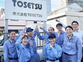 株式会社TOSETSUのPRイメージ