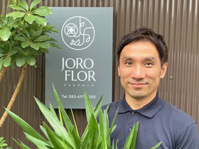 株式会社JORO FLORの魅力イメージ1