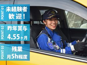 阪神高速パトロール株式会社の魅力イメージ1