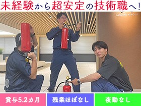 宝エステートサービス株式会社 | 《宝グループ》名古屋トップクラスの管理戸数を誇る安定企業