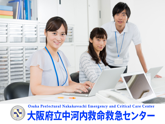 地方独立行政法人市立東大阪医療センターのPRイメージ