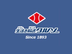 中央トラック株式会社 | 《抜群の安定感》★北海道で腰を据えて働きたい方は是非！