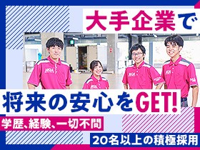 株式会社丸和運輸機関 | 東証プライム上場グループ｜グループ264拠点・連結売上1900億超