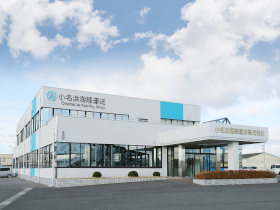 小名浜海陸運送株式会社のPRイメージ