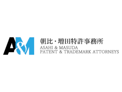 朝比・増田特許事務所 | 知的財産の活用に向けた、長期的なコンサルティングを展開！