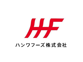 ハンワフーズ株式会社 | プライム市場上場の阪和興業の子会社！★売上11年連続成長