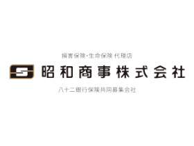 昭和商事株式会社 のPRイメージ