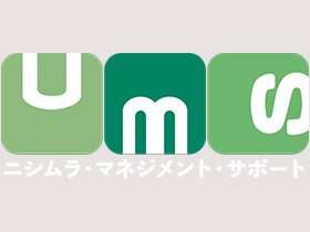 株式会社ニシムラ・マネジメント・サポートのPRイメージ