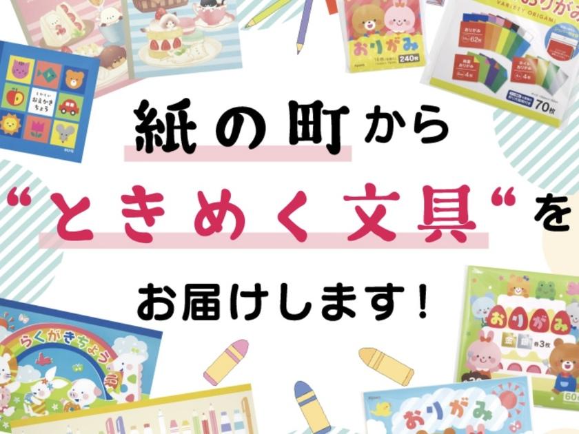 協和紙工株式会社の求人情報／【営業職】月25万円～◎年休112日◎充実