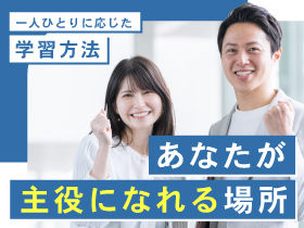 【ITサポート】DX人材へ/未経験から月給25万円～確約★年休123日2