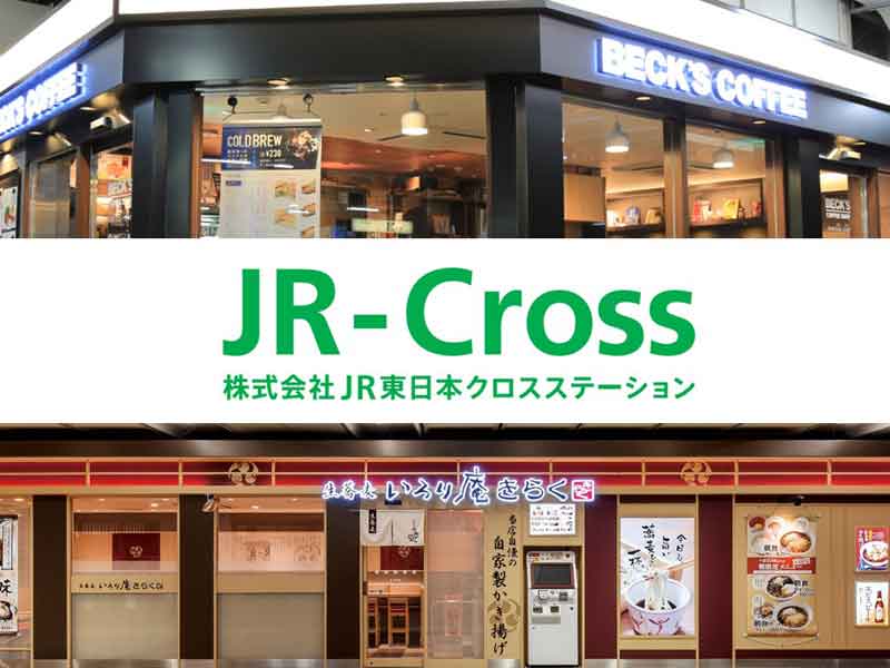 株式会社JR東日本クロスステーション | フーズカンパニー《JR東日本グループ》賞与2回*年間休日122日