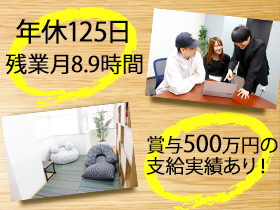 株式会社nexusの求人情報／【Webクリエイター】年間休日125日／残業は