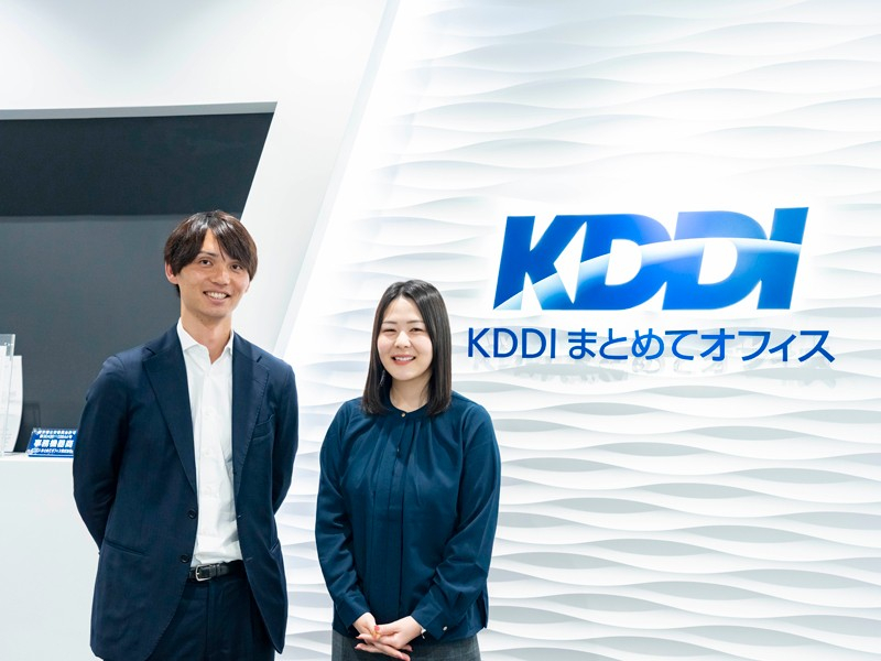 KDDI まとめてオフィス株式会社/KDDIグループで活躍！【法人営業】土日祝休み／年間休日122日