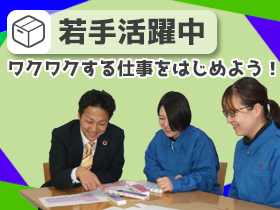 吉川紙業株式会社のPRイメージ