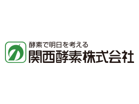 関西酵素株式会社 | 設立47年！福岡・大野城市に本社を構える、化粧品OEMメーカー