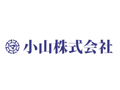 小山株式会社のPRイメージ