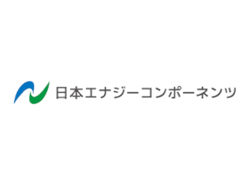株式会社日本エナジーコンポーネンツのPRイメージ