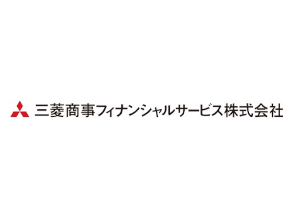 三菱商事フィナンシャルサービス株式会社のPRイメージ