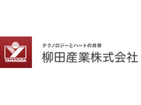 柳田産業株式会社のPRイメージ
