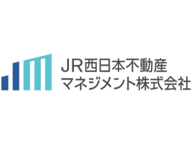 JR西日本不動産マネジメント株式会社のPRイメージ