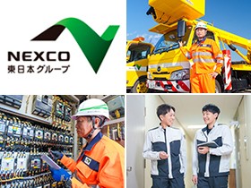 株式会社ネクスコ東日本エンジニアリングのPRイメージ