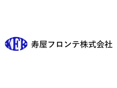 寿屋フロンテ株式会社 | 大手取引先多数◆創業75年超の自動車内装部品メーカー
