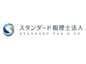 スタンダード税理士法人 | 在宅勤務、テレワークなど柔軟な働き方が自慢の税理士法人
