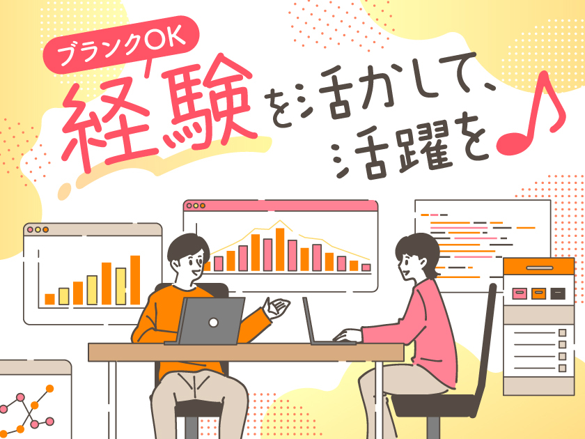 経験者歓迎【CADオペレーター】年休125日★面接1回★手当豊富★2