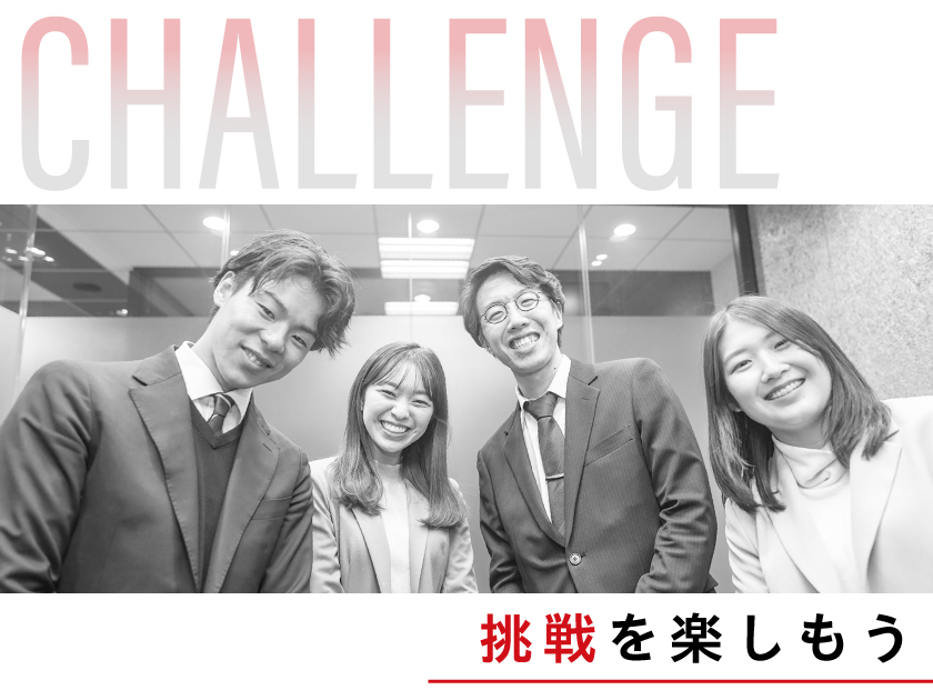 働きやすさ◎現場の声から生まれた休暇あり！【ITエンジニア】2