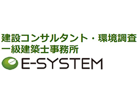 株式会社E-SYSTEMのPRイメージ