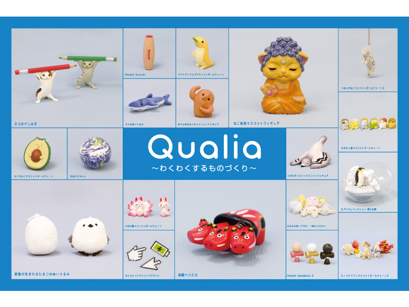株式会社QualiaのPRイメージ