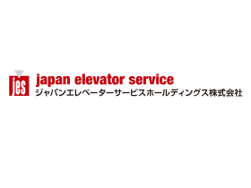 ジャパンエレベーターサービスホールディングス株式会社のPRイメージ