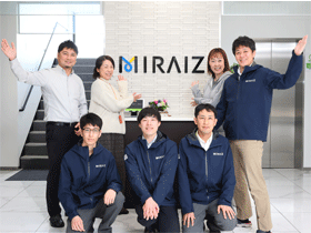 MIRAIZ株式会社のPRイメージ