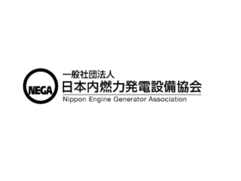 一般社団法人日本内燃力発電設備協会のPRイメージ