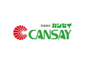 協業組合カンセイ | 【創業70年以上】環境事業・設備事業・水道事業などを手掛ける