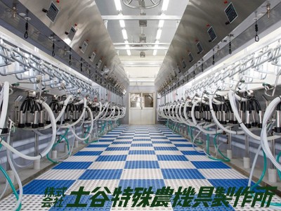 株式会社土谷特殊農機具製作所のPRイメージ