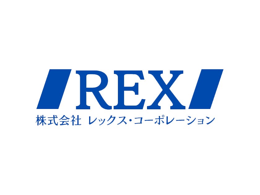 株式会社レックス・コーポレーションのPRイメージ