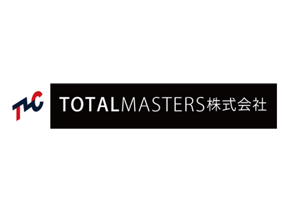 TOTALMASTERS株式会社のPRイメージ