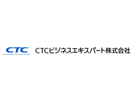 CTCビジネスエキスパート株式会社のPRイメージ